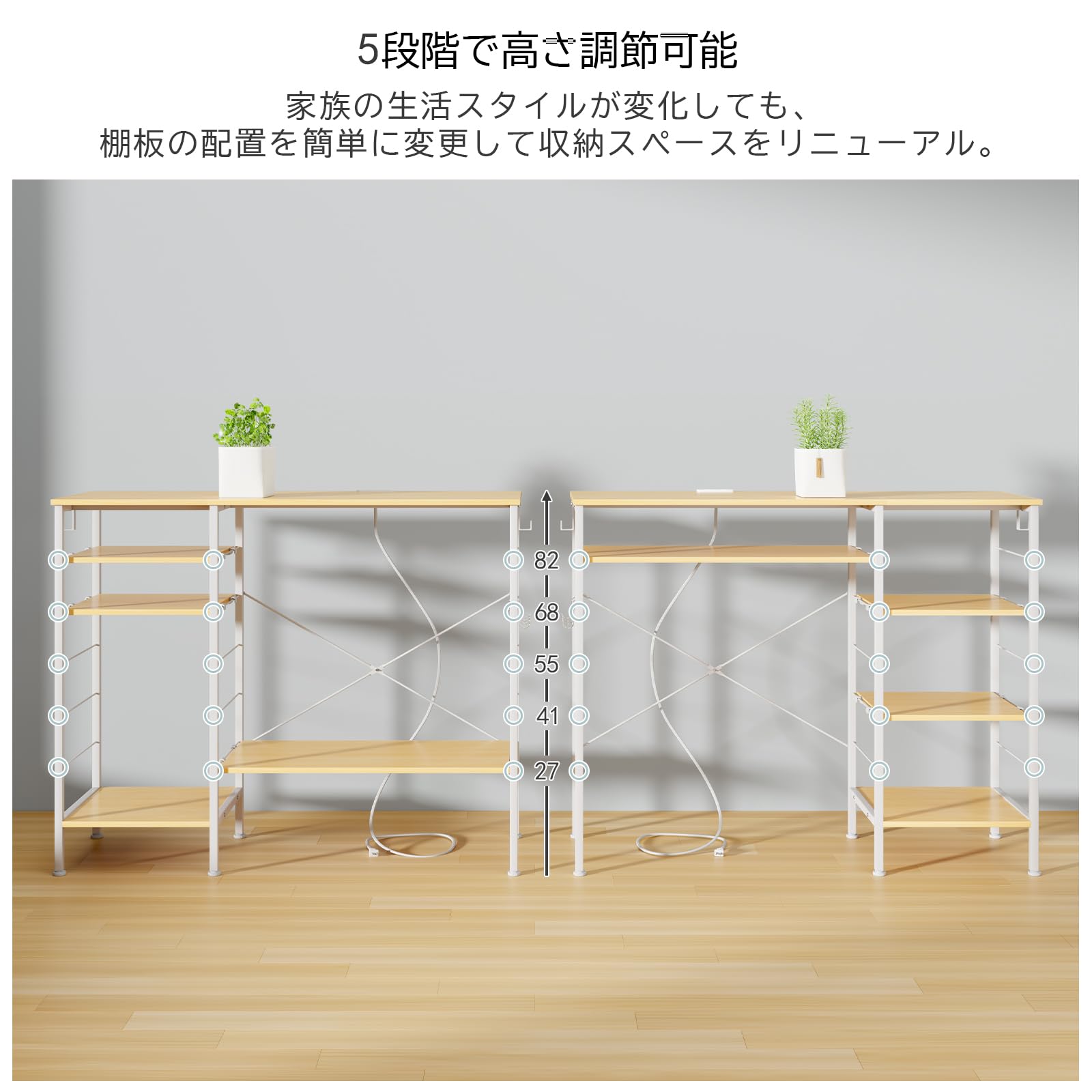 LunarLight ゴミ箱上ラック 幅120奥行き40高さ97㎝ 可動式棚 楽天市場】LunarLightゴミ箱上ラック幅120奥行き40高さ97cm可動式棚5